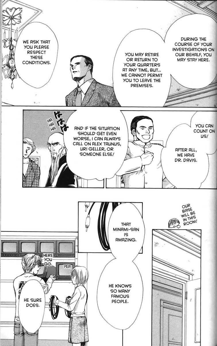 Halaman dari Ghost Hunt Chapter 23