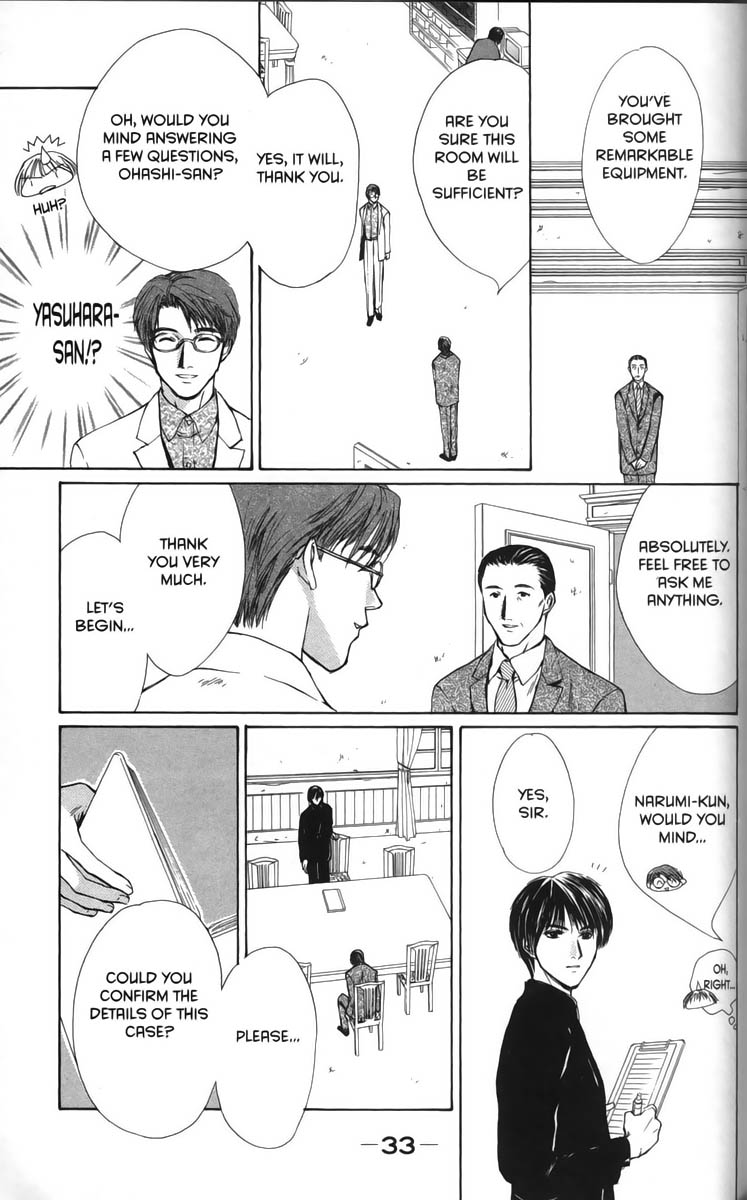 Halaman dari Ghost Hunt Chapter 23
