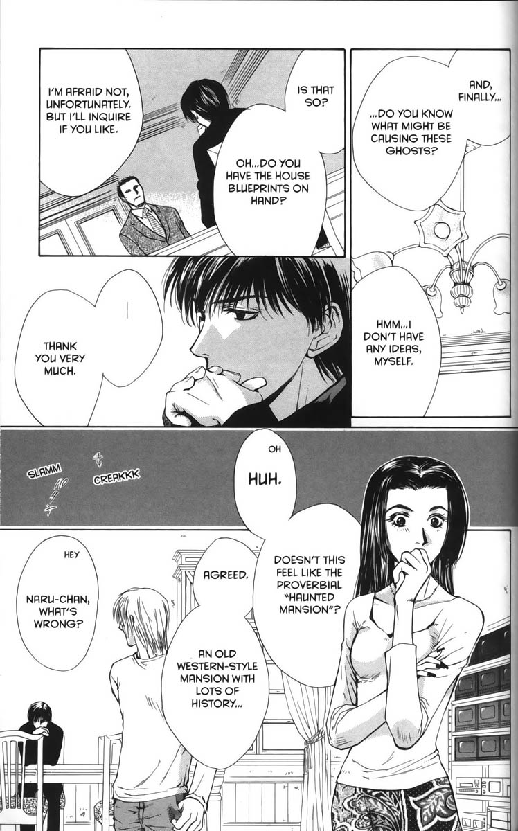 Halaman dari Ghost Hunt Chapter 23
