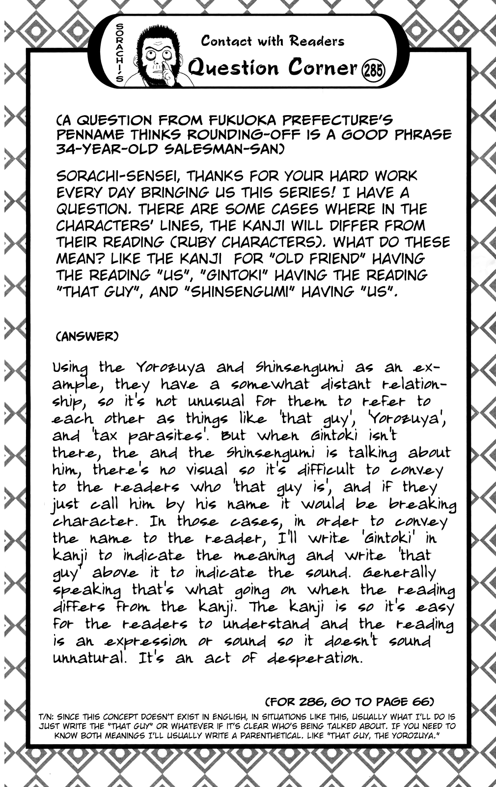 Halaman dari Gintama Chapter 688