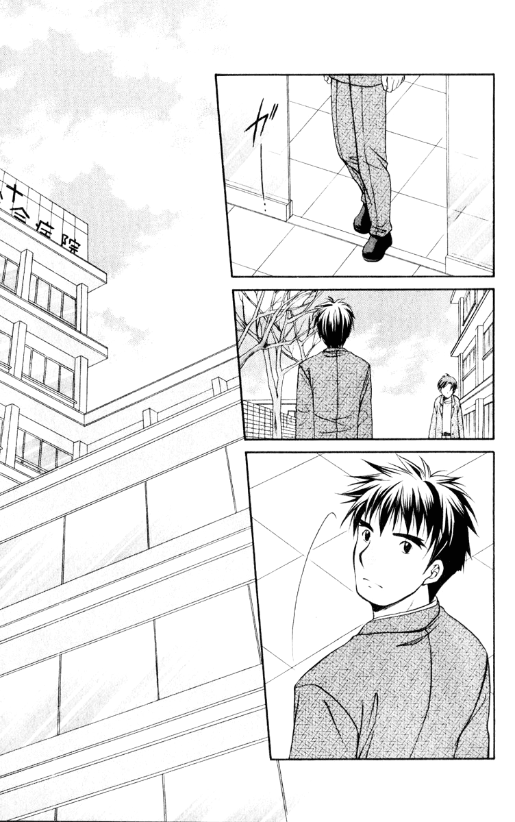 Halaman dari Spiral - Suiri no Kizuna Chapter 51