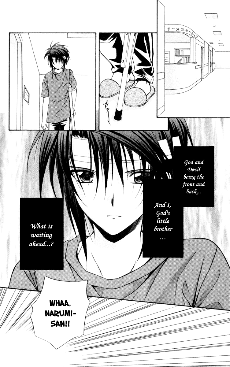 Halaman dari Spiral - Suiri no Kizuna Chapter 51