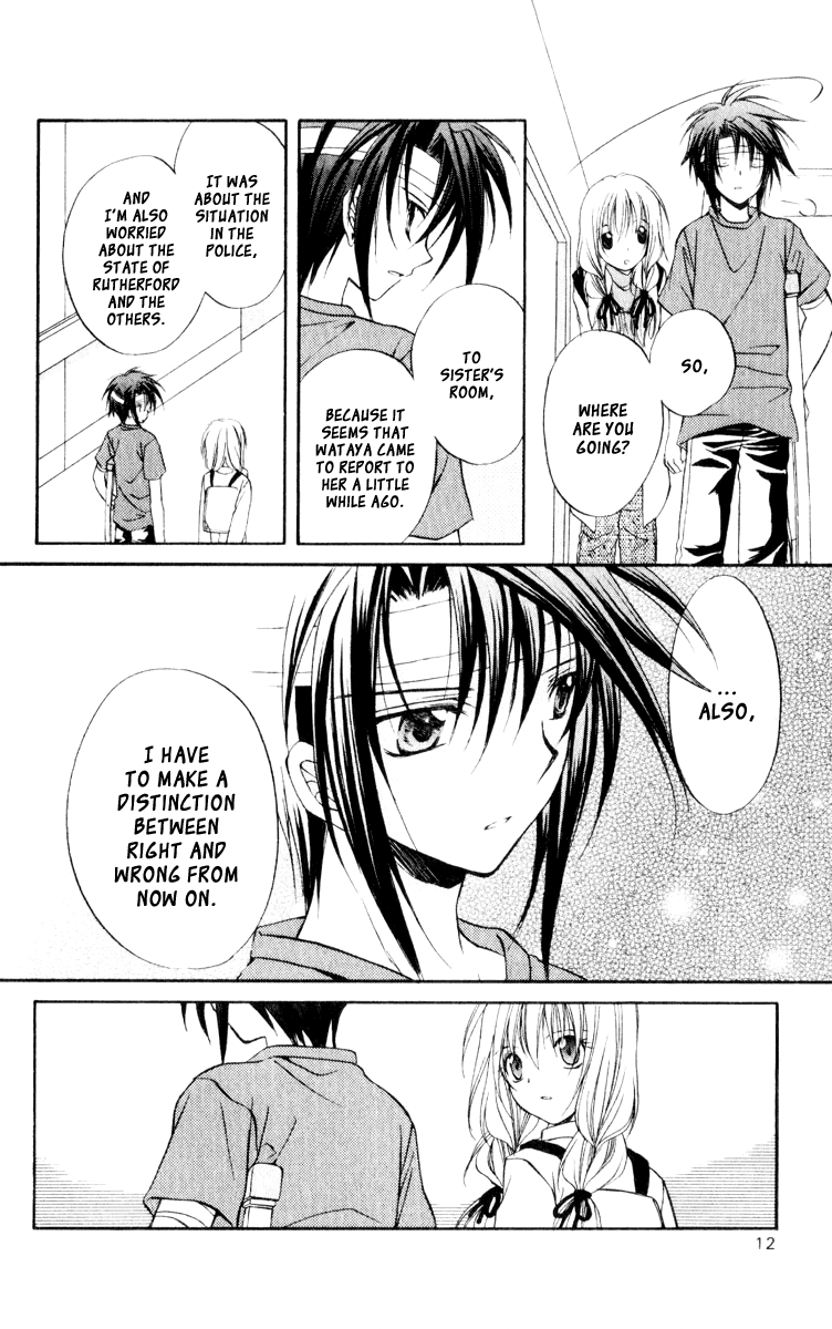 Halaman dari Spiral - Suiri no Kizuna Chapter 51