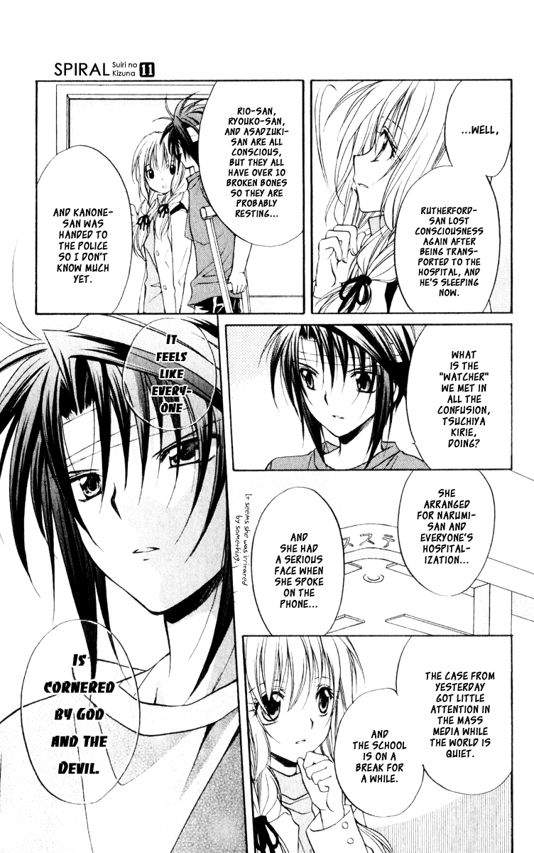 Halaman dari Spiral - Suiri no Kizuna Chapter 51