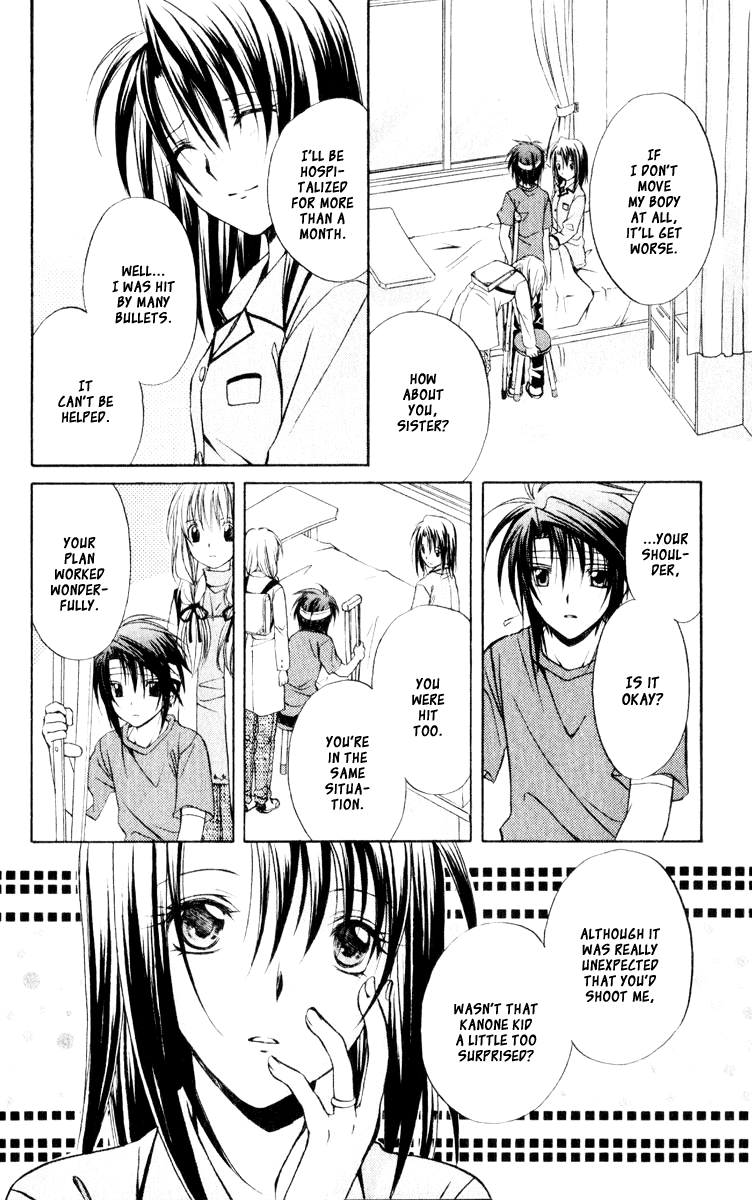 Halaman dari Spiral - Suiri no Kizuna Chapter 51