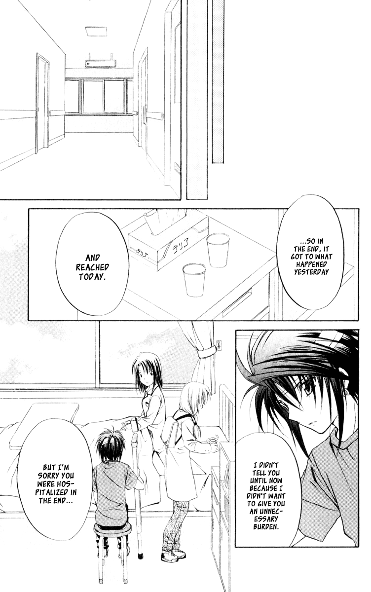 Halaman dari Spiral - Suiri no Kizuna Chapter 51