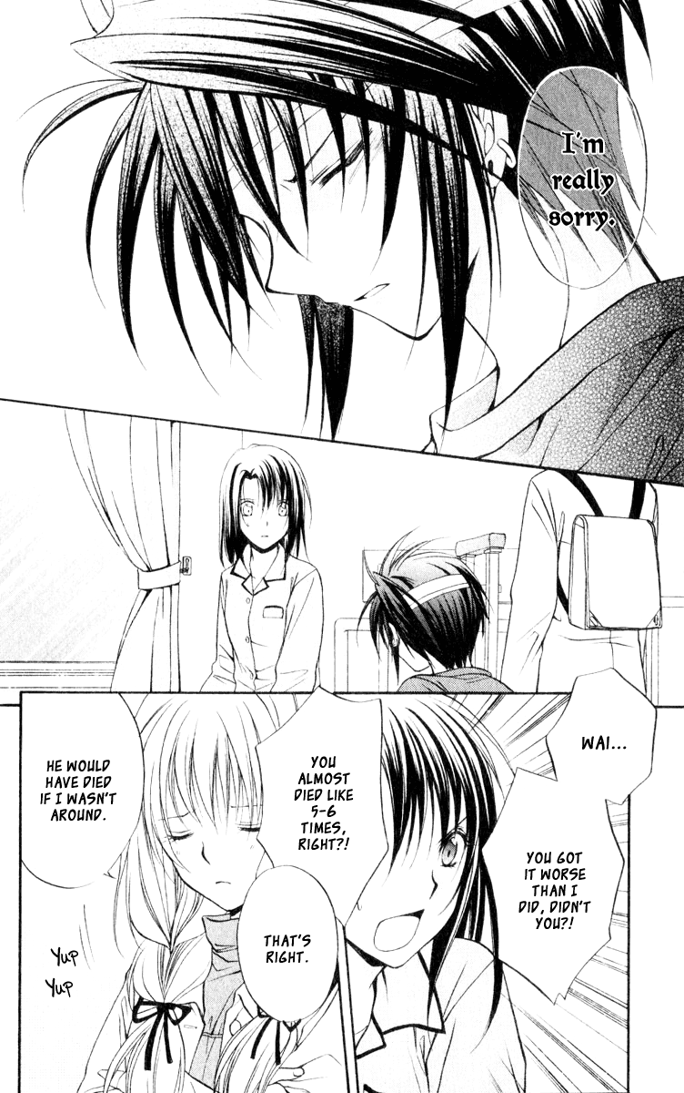 Halaman dari Spiral - Suiri no Kizuna Chapter 51