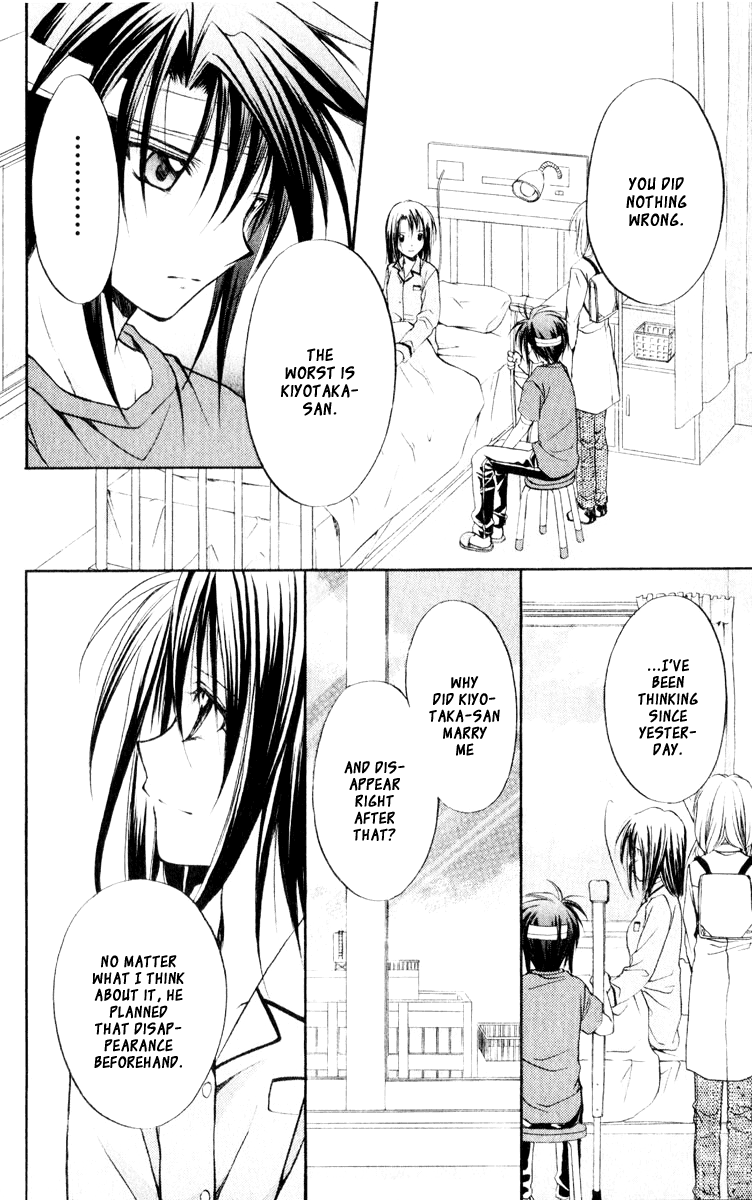 Halaman dari Spiral - Suiri no Kizuna Chapter 51