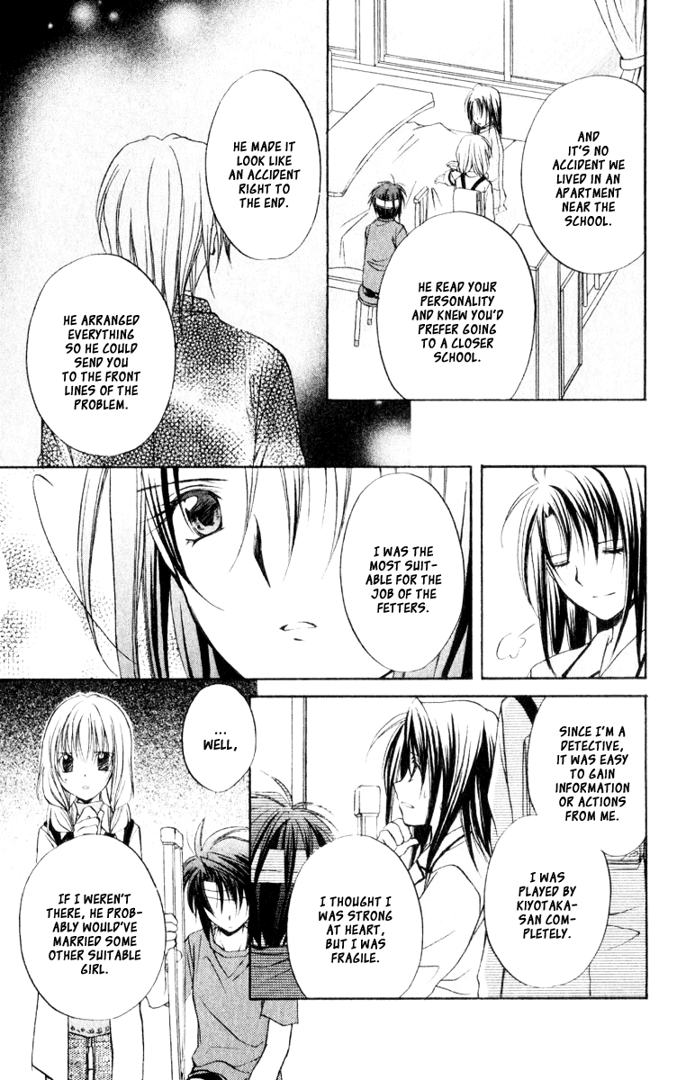 Halaman dari Spiral - Suiri no Kizuna Chapter 51