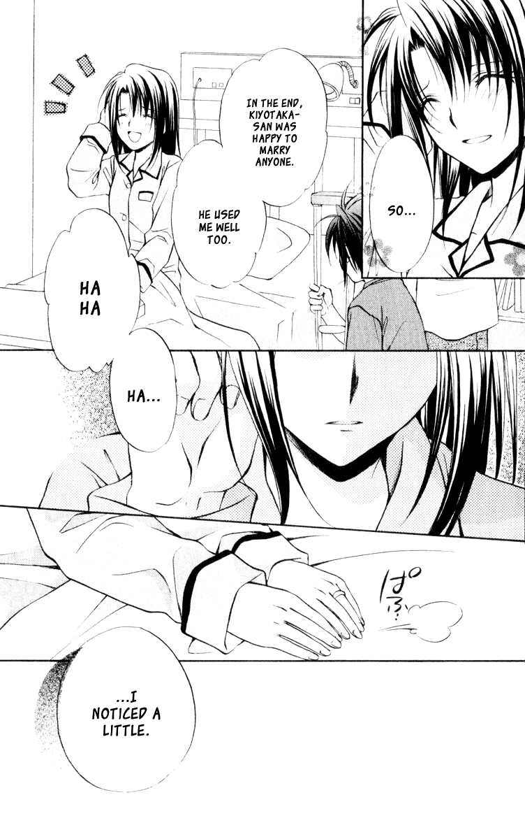 Halaman dari Spiral - Suiri no Kizuna Chapter 51