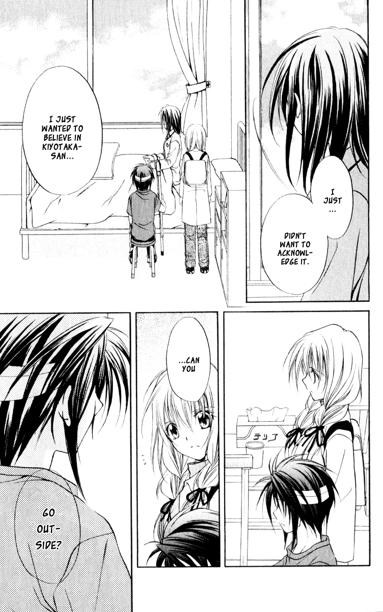 Halaman dari Spiral - Suiri no Kizuna Chapter 51