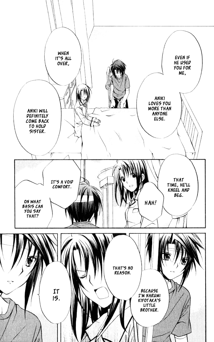 Halaman dari Spiral - Suiri no Kizuna Chapter 51