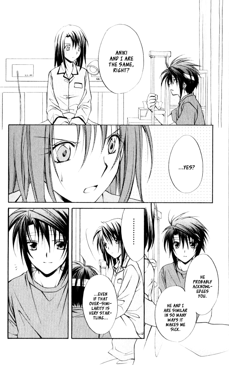 Halaman dari Spiral - Suiri no Kizuna Chapter 51