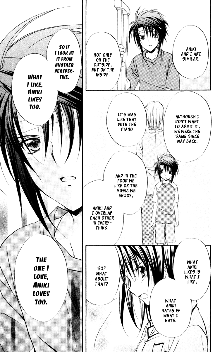 Halaman dari Spiral - Suiri no Kizuna Chapter 51