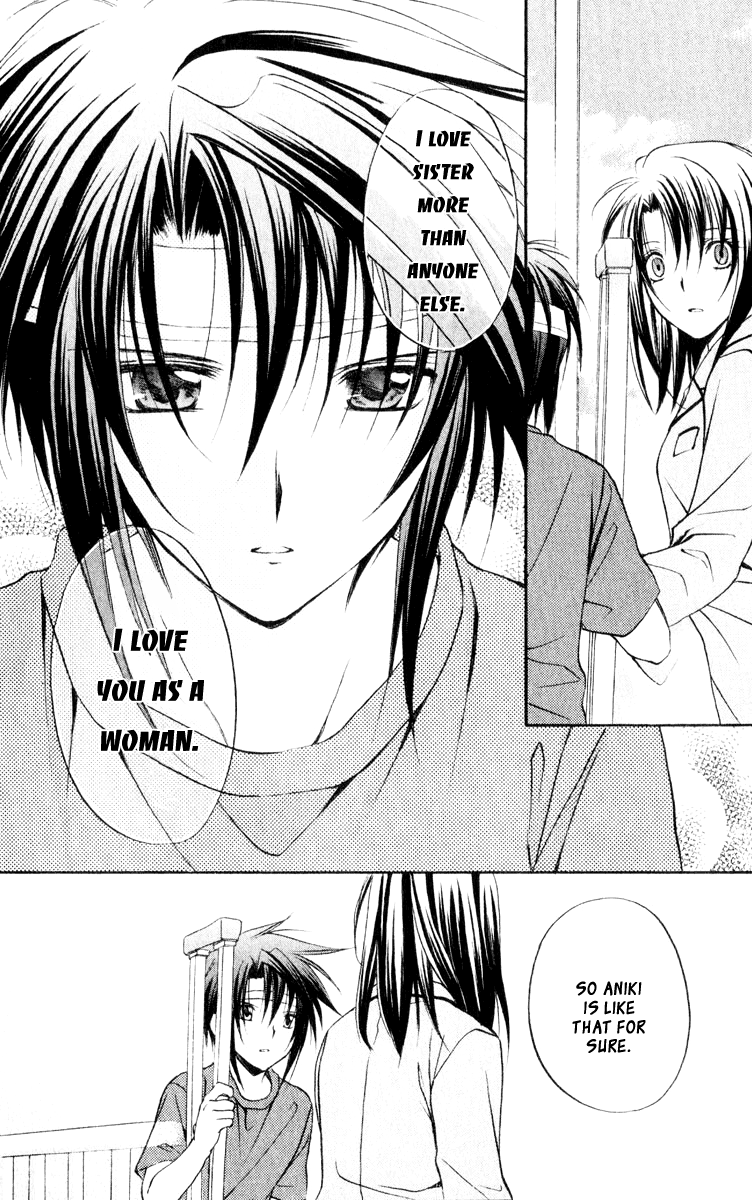 Halaman dari Spiral - Suiri no Kizuna Chapter 51