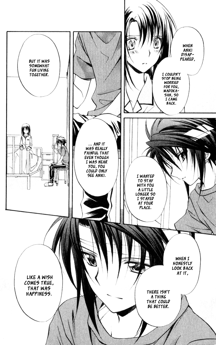 Halaman dari Spiral - Suiri no Kizuna Chapter 51