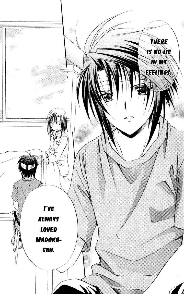 Halaman dari Spiral - Suiri no Kizuna Chapter 51