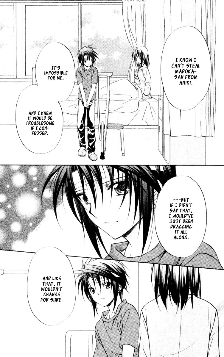 Halaman dari Spiral - Suiri no Kizuna Chapter 51