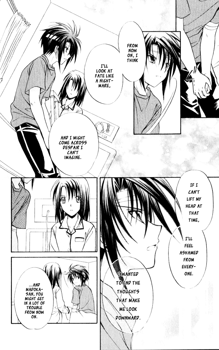 Halaman dari Spiral - Suiri no Kizuna Chapter 51