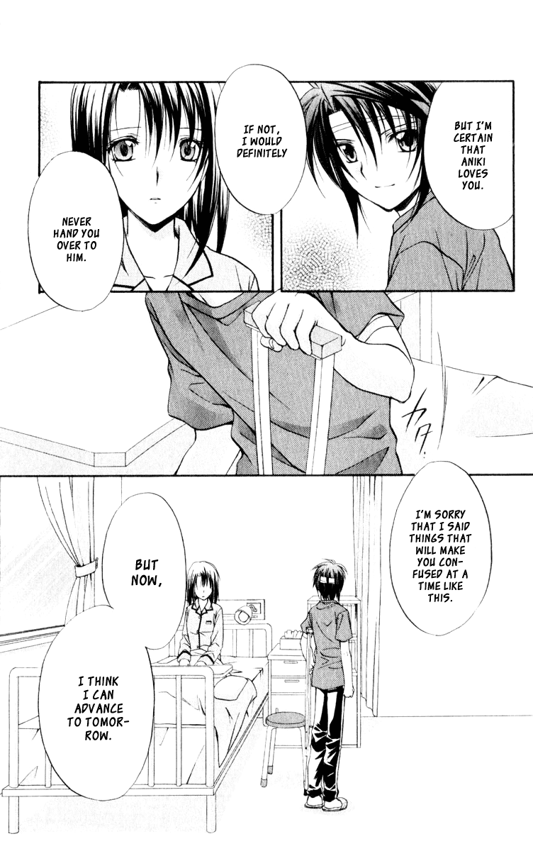 Halaman dari Spiral - Suiri no Kizuna Chapter 51