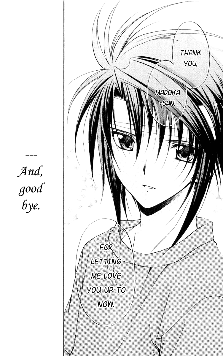 Halaman dari Spiral - Suiri no Kizuna Chapter 51