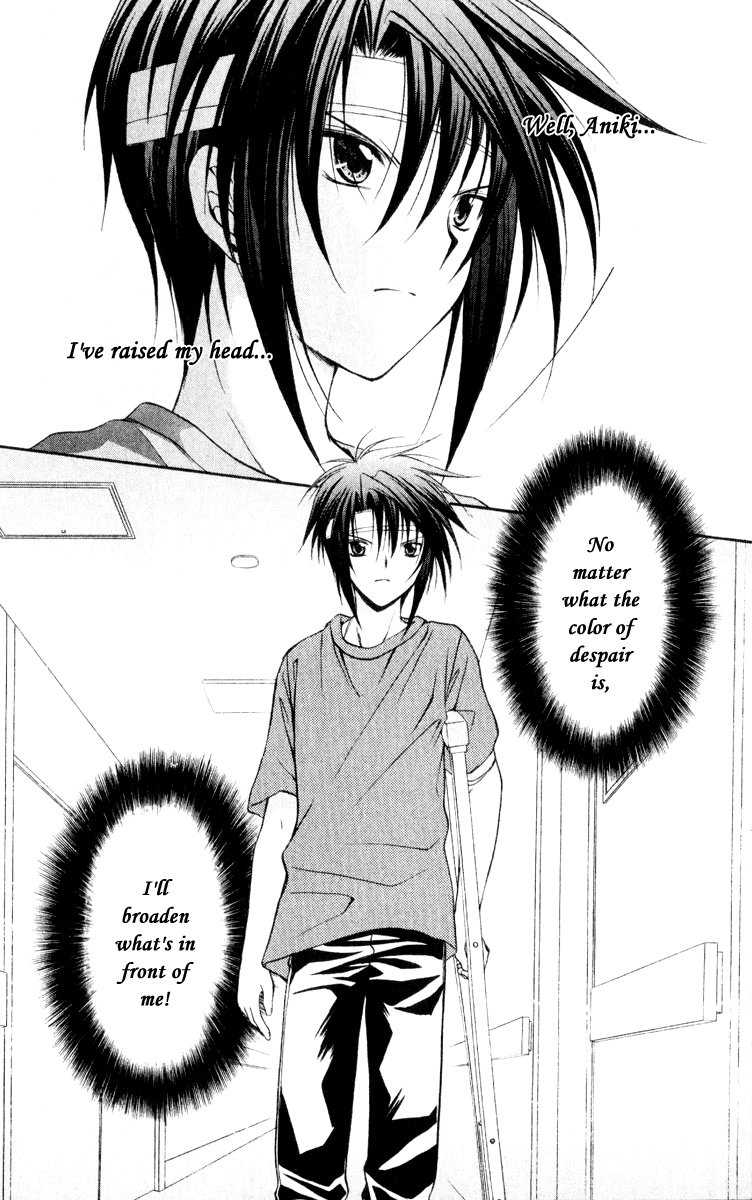Halaman dari Spiral - Suiri no Kizuna Chapter 51