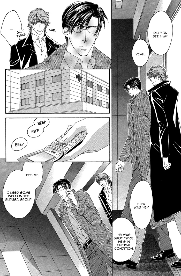 Halaman dari Tsumasaki ni Kiss Chapter 8