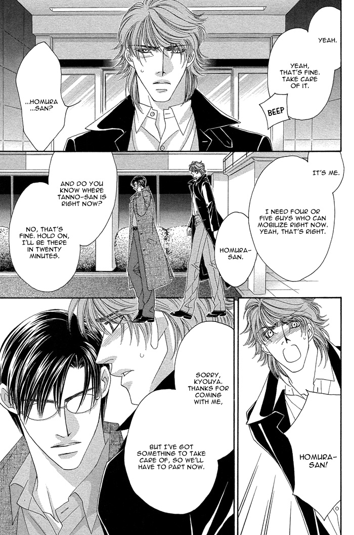 Halaman dari Tsumasaki ni Kiss Chapter 8