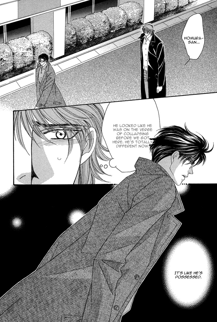 Halaman dari Tsumasaki ni Kiss Chapter 8