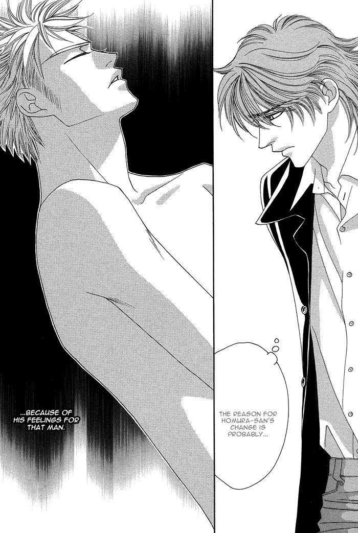 Halaman dari Tsumasaki ni Kiss Chapter 8