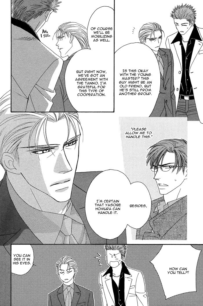 Halaman dari Tsumasaki ni Kiss Chapter 8