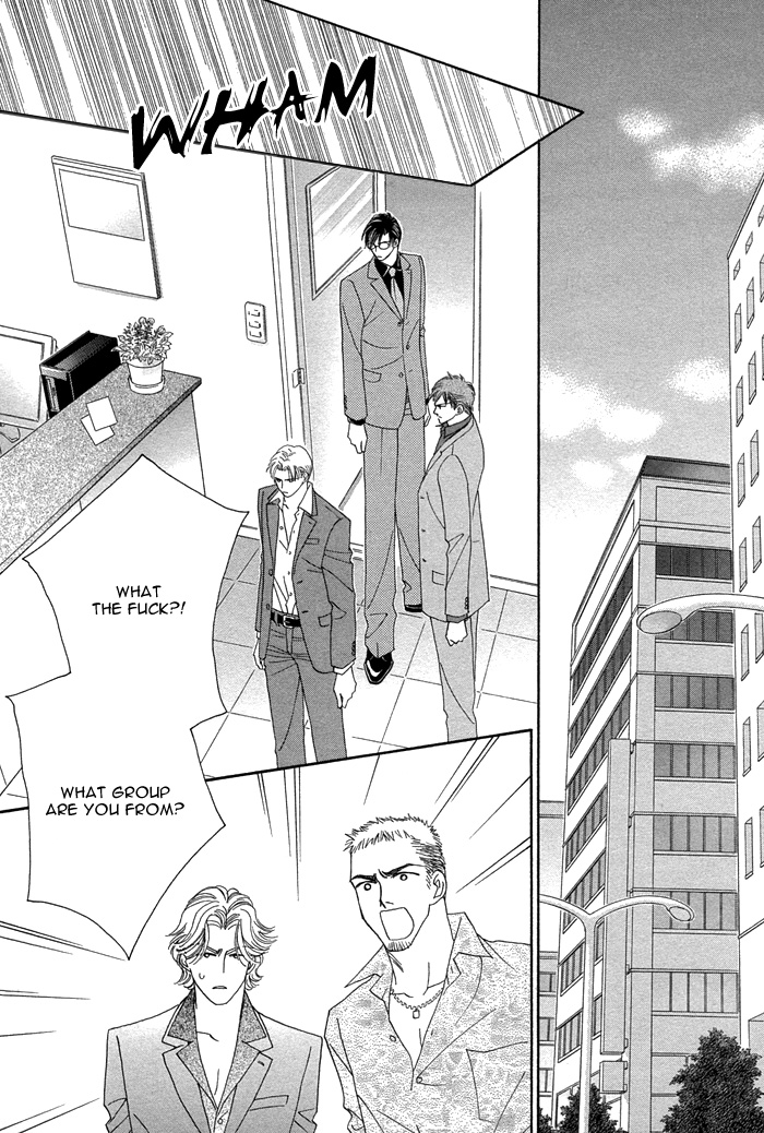 Halaman dari Tsumasaki ni Kiss Chapter 8
