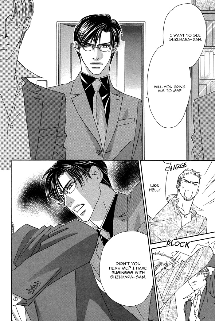 Halaman dari Tsumasaki ni Kiss Chapter 8