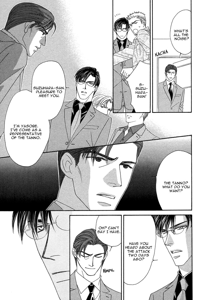 Halaman dari Tsumasaki ni Kiss Chapter 8