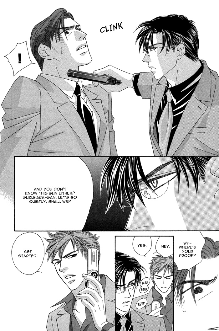 Halaman dari Tsumasaki ni Kiss Chapter 8
