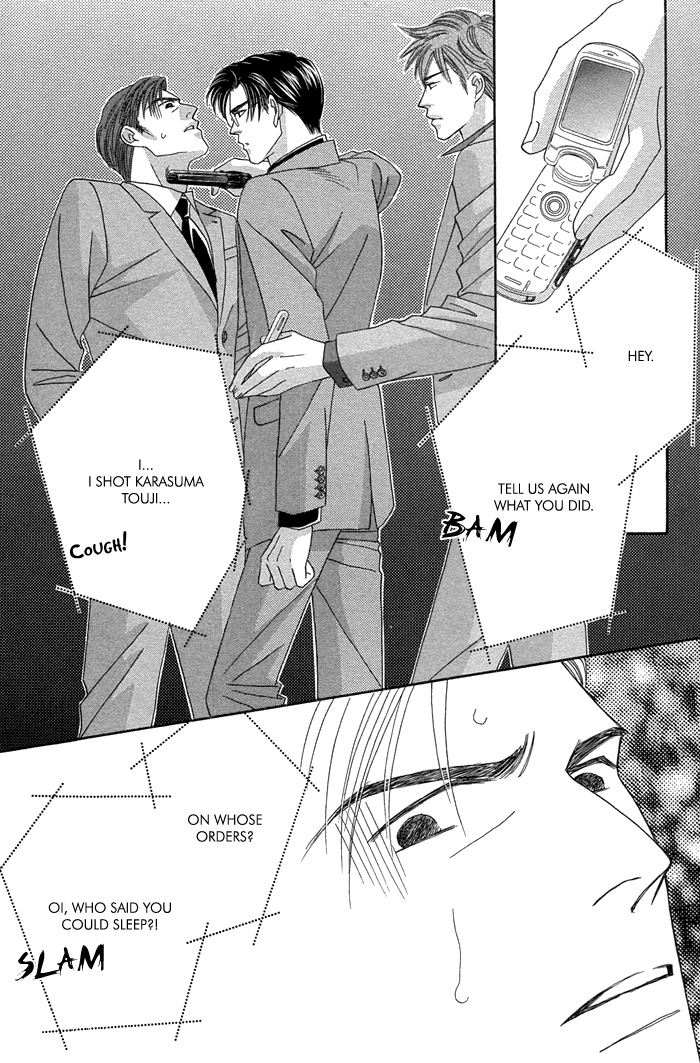 Halaman dari Tsumasaki ni Kiss Chapter 8