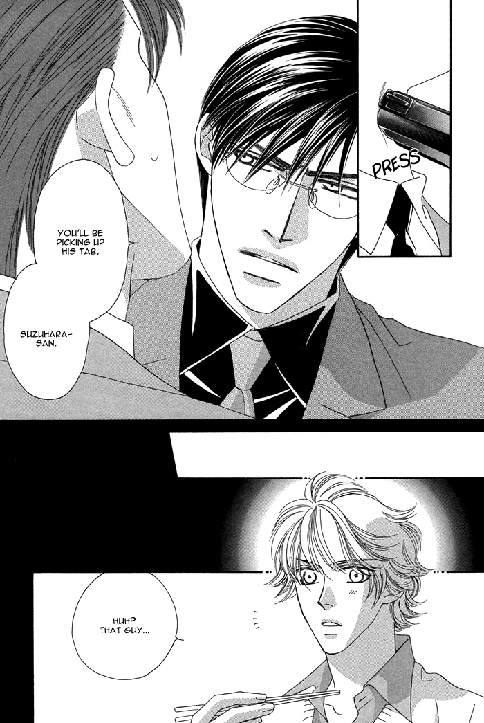 Halaman dari Tsumasaki ni Kiss Chapter 8