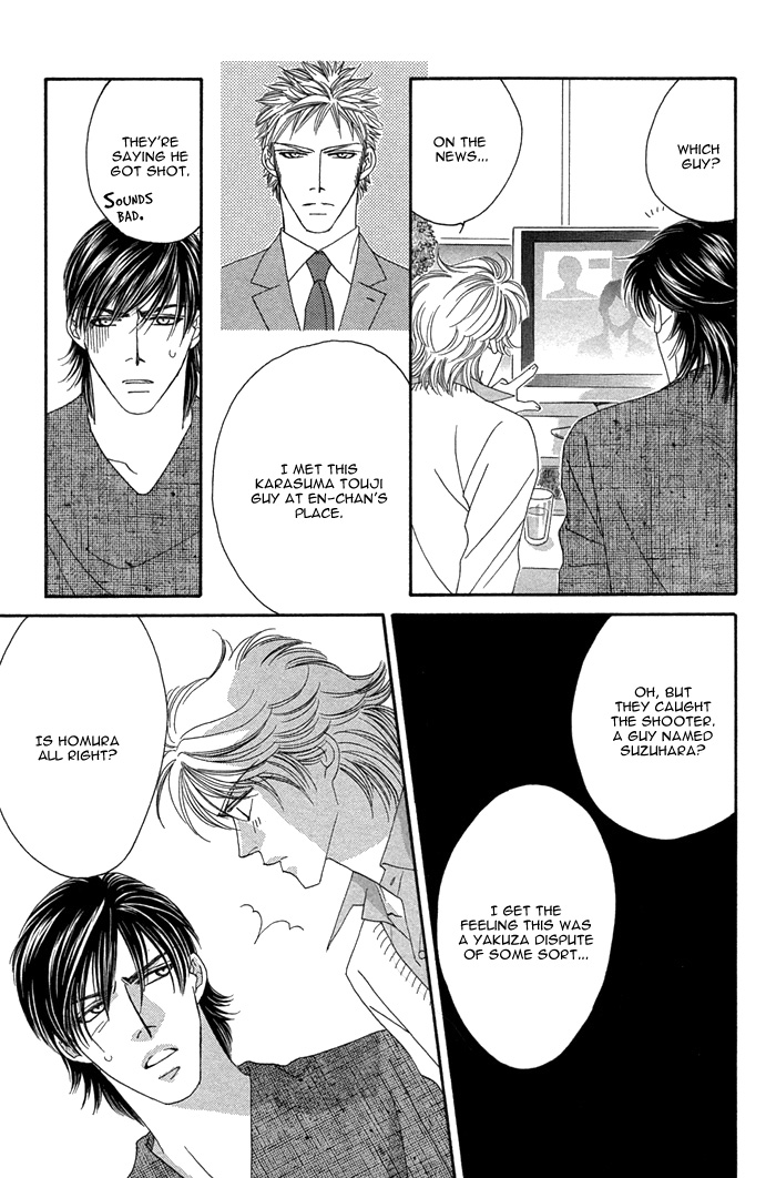 Halaman dari Tsumasaki ni Kiss Chapter 8