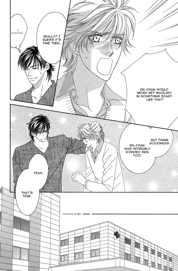 Halaman dari Tsumasaki ni Kiss Chapter 8