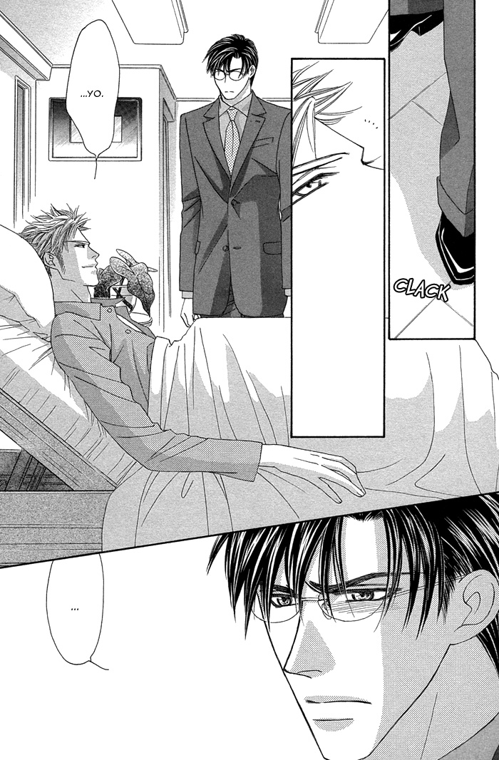 Halaman dari Tsumasaki ni Kiss Chapter 8