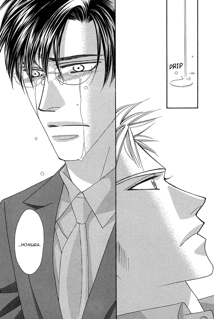 Halaman dari Tsumasaki ni Kiss Chapter 8