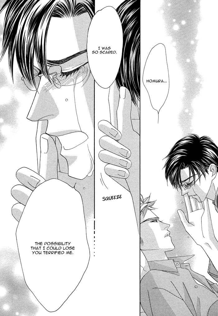 Halaman dari Tsumasaki ni Kiss Chapter 8