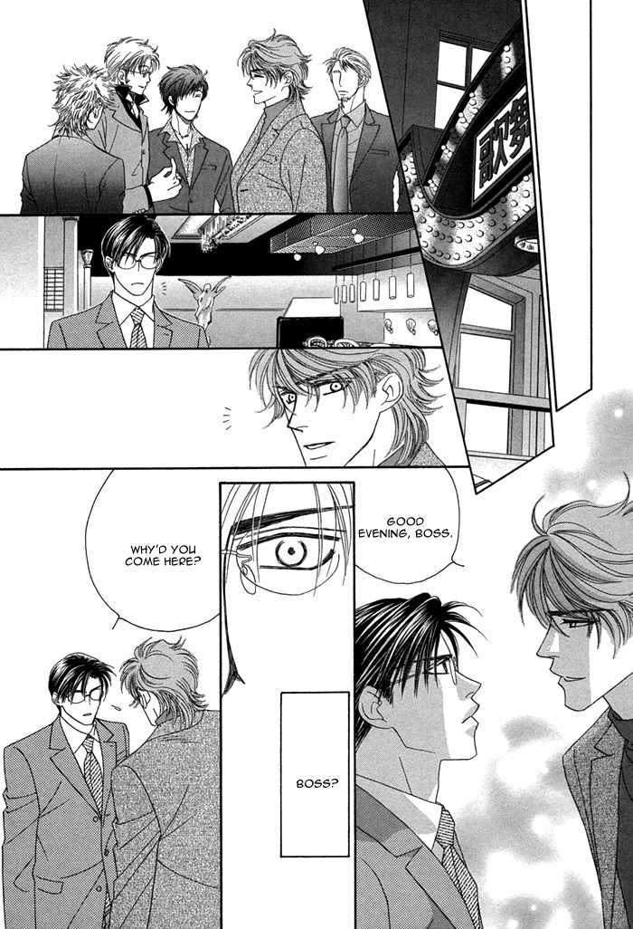 Halaman dari Tsumasaki ni Kiss Chapter 8
