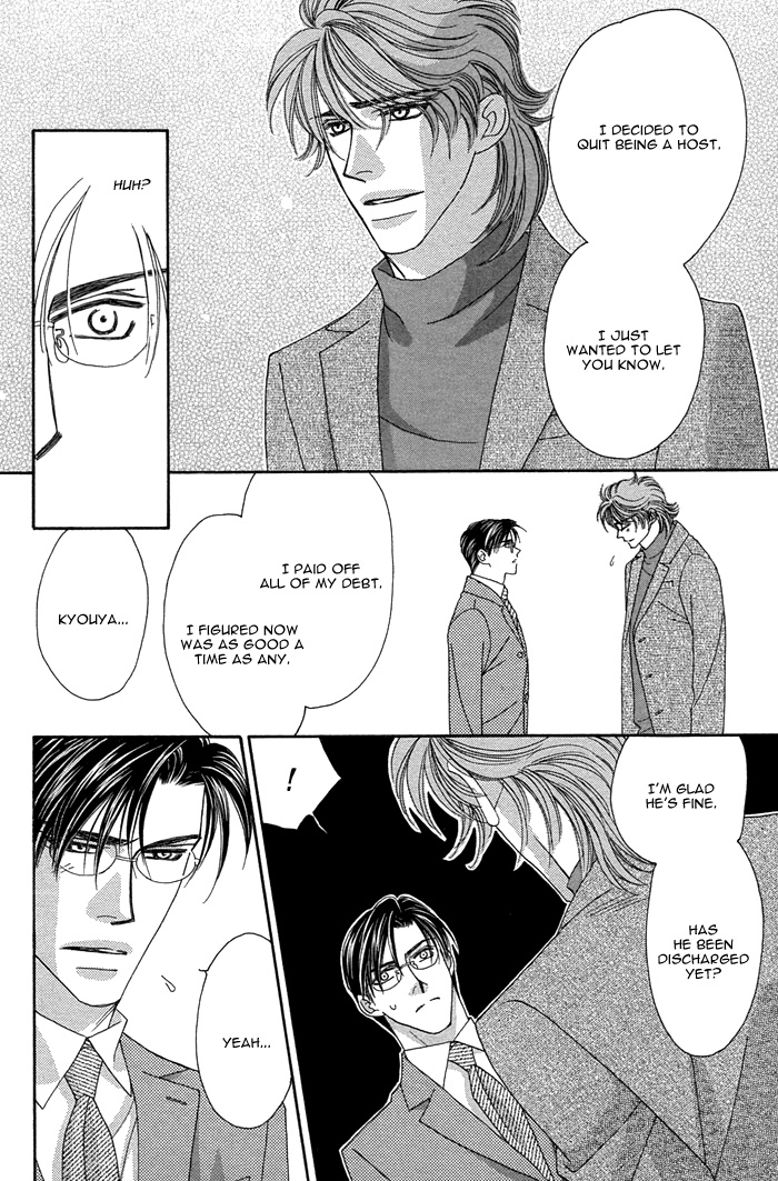 Halaman dari Tsumasaki ni Kiss Chapter 8