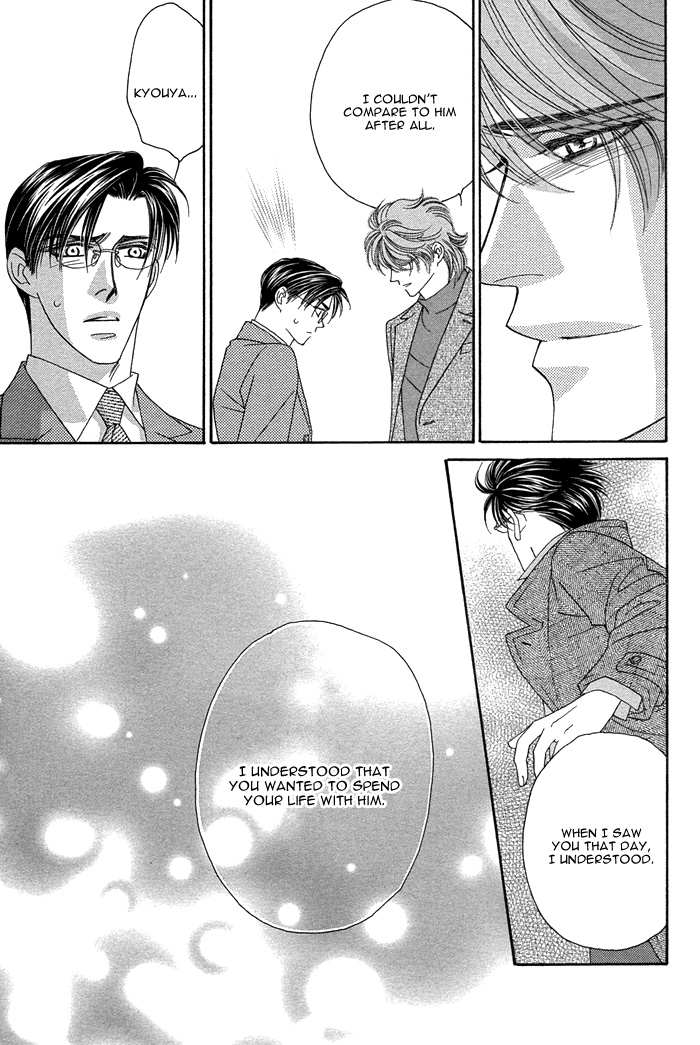 Halaman dari Tsumasaki ni Kiss Chapter 8