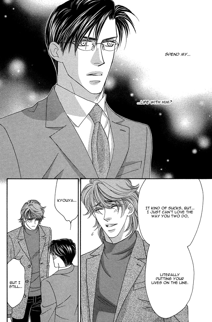 Halaman dari Tsumasaki ni Kiss Chapter 8