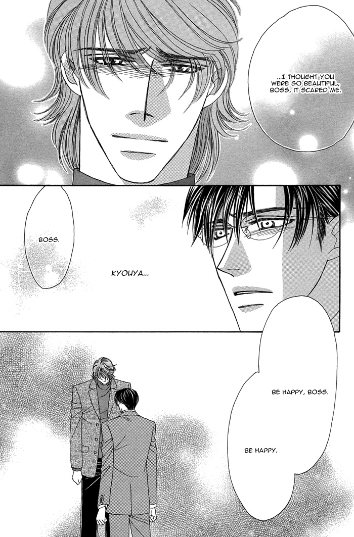 Halaman dari Tsumasaki ni Kiss Chapter 8