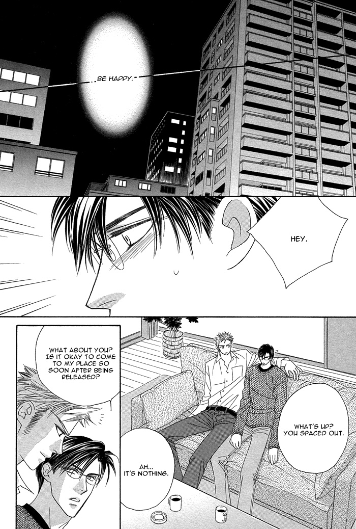 Halaman dari Tsumasaki ni Kiss Chapter 8