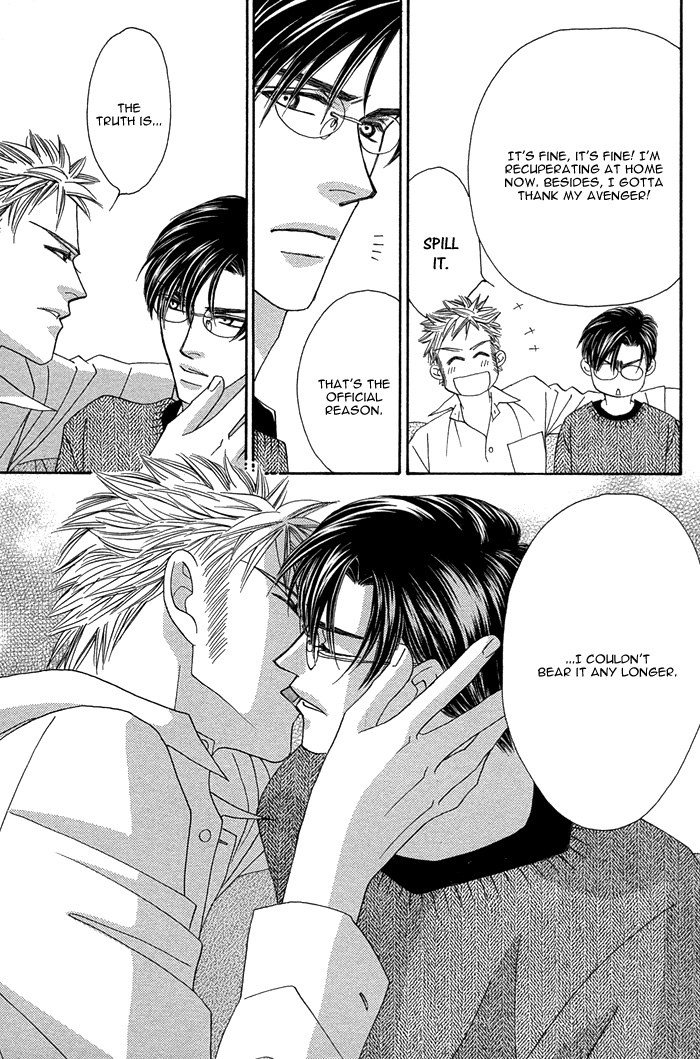 Halaman dari Tsumasaki ni Kiss Chapter 8