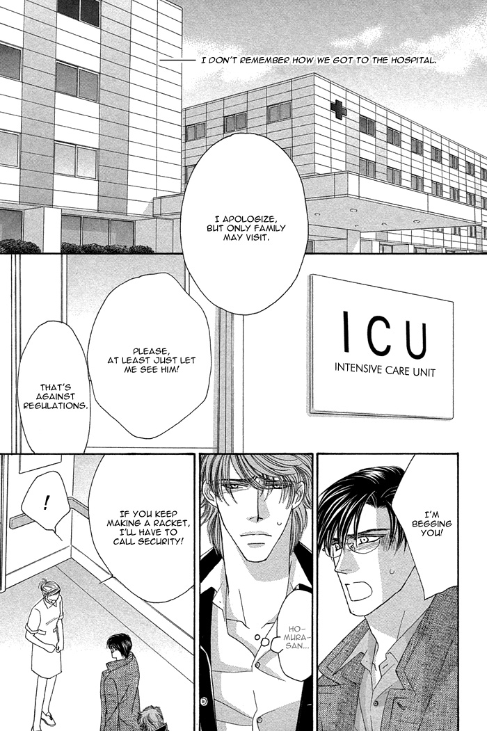 Halaman dari Tsumasaki ni Kiss Chapter 8